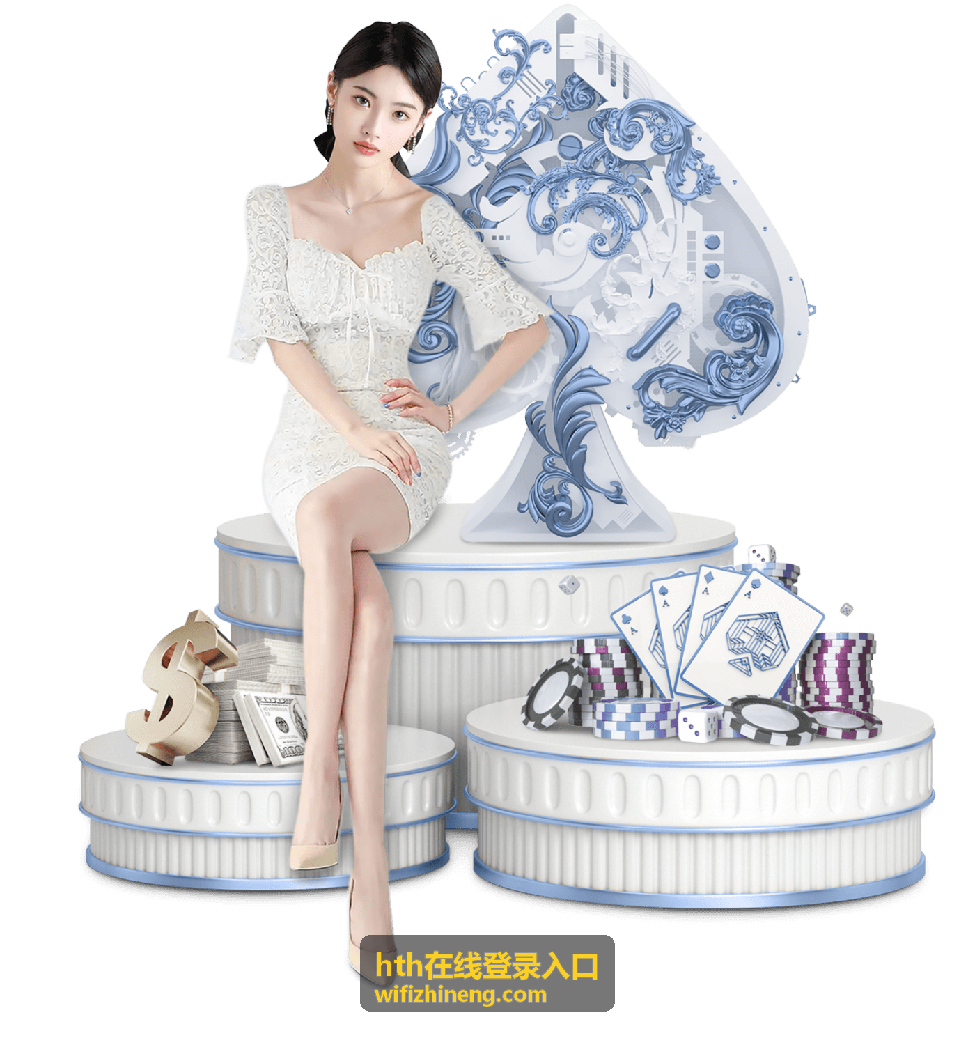 hth在线登录入口桌面端登录指南
